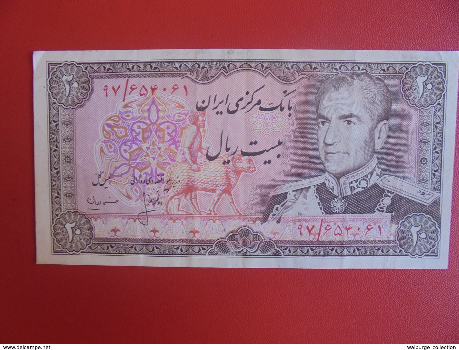 IRAN 20 RIALS 1974-79 CIRCULER (B.6) - Iran