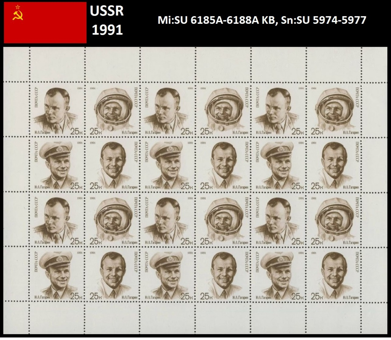 USSR 1991 30 Years Of Manned Flights. Yu.A. Gagarin Mi: SU 6185A-6188A KB, Sn: SU 5974-5977 - Volledige Vellen