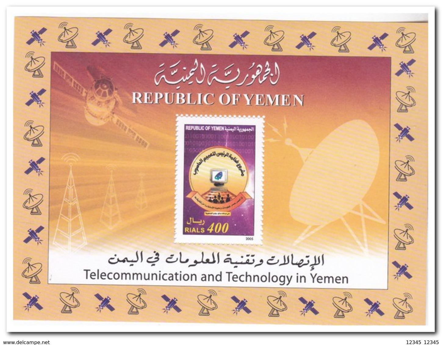 Yemen 2004, Postfris MNH, Telecommunication And Technology In Yemen - Yemen