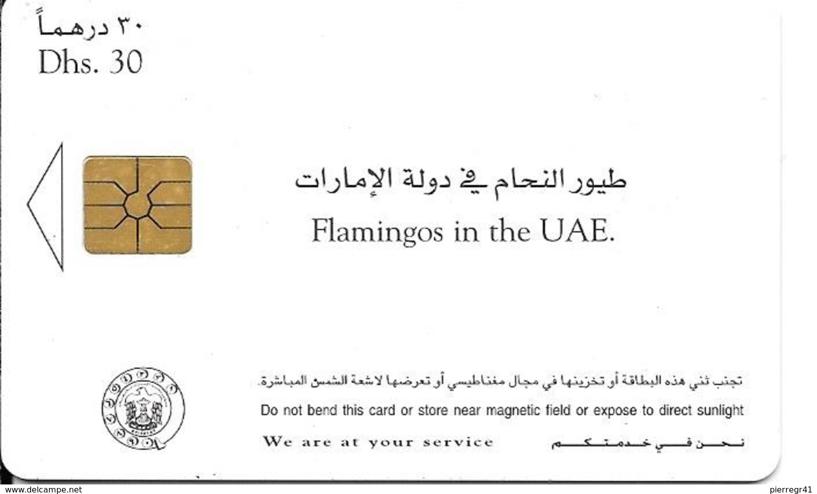 CARTE-PUCE-EMIRATS-GEM-30Dhs-1999-FLAMANDS ROSES-TBE-RARE - United Arab Emirates