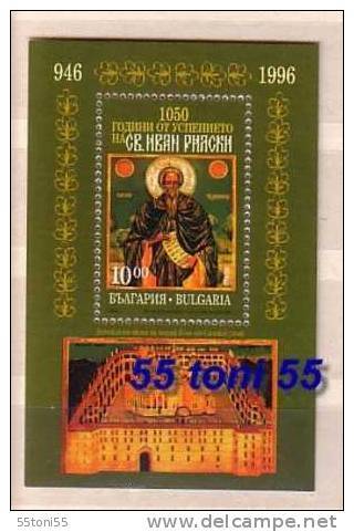 Bulgaria / Bulgarie  1996 Saint Ivan Rilski   S/S-MNH - Hojas Bloque