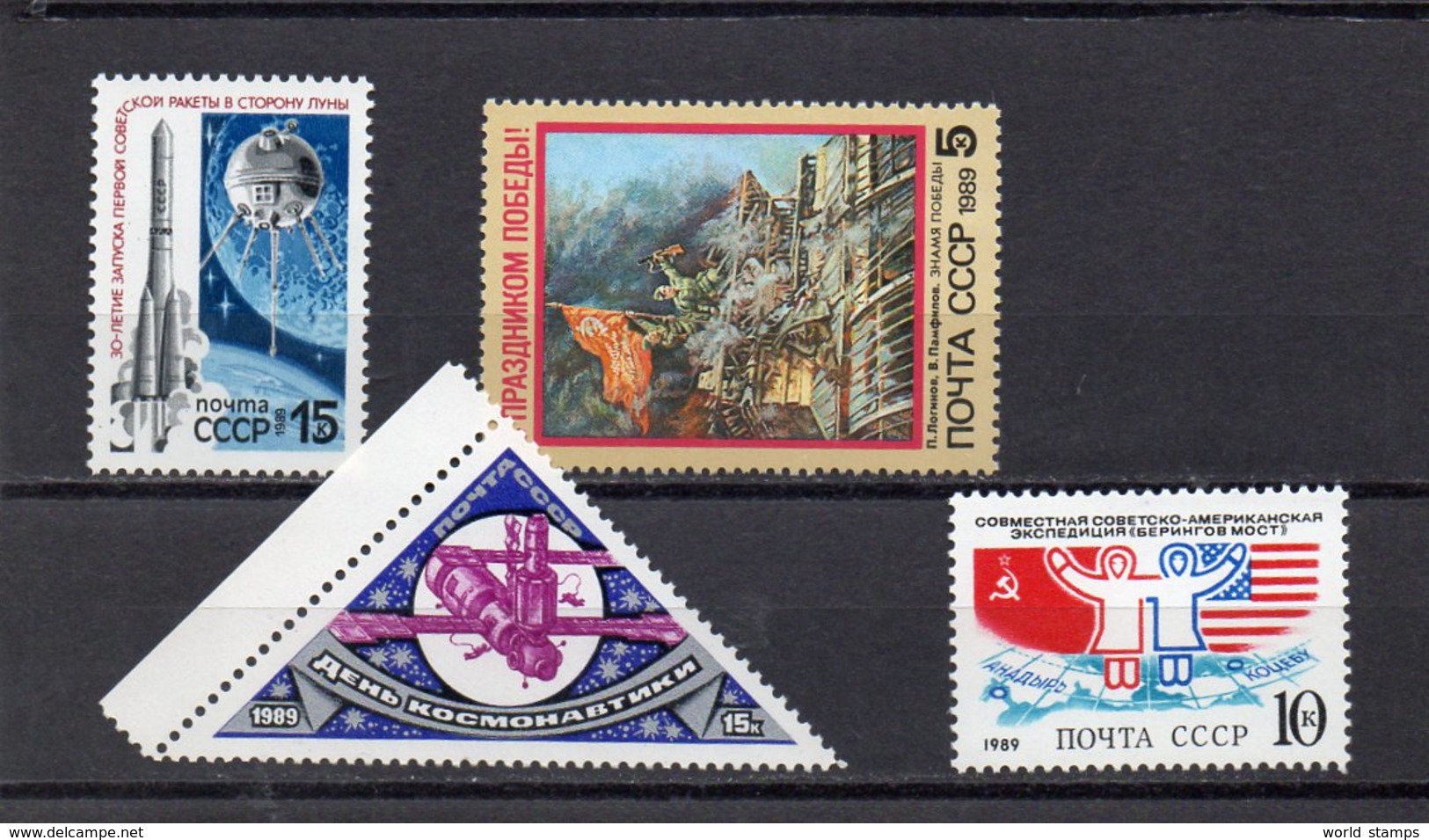 URSS 1989 ** - Ungebraucht