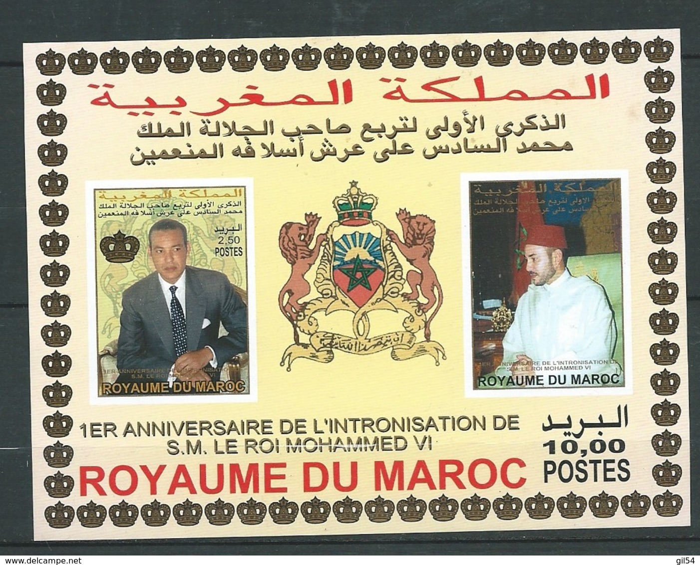 Maroc;2000;bloc Feuillet ,BF26 " 1er Anniversaire De L'intronisation De Mohamed VI " Neuf**  AOA19208 - Marruecos (1956-...)