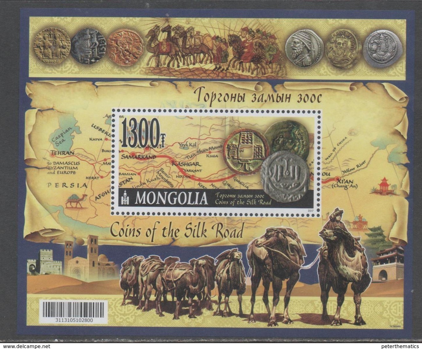 MONGOLIA, 2017, MNH, COINS OF THE SILK ROAD, CAMELS, MAPS, S/SHEET - Coins