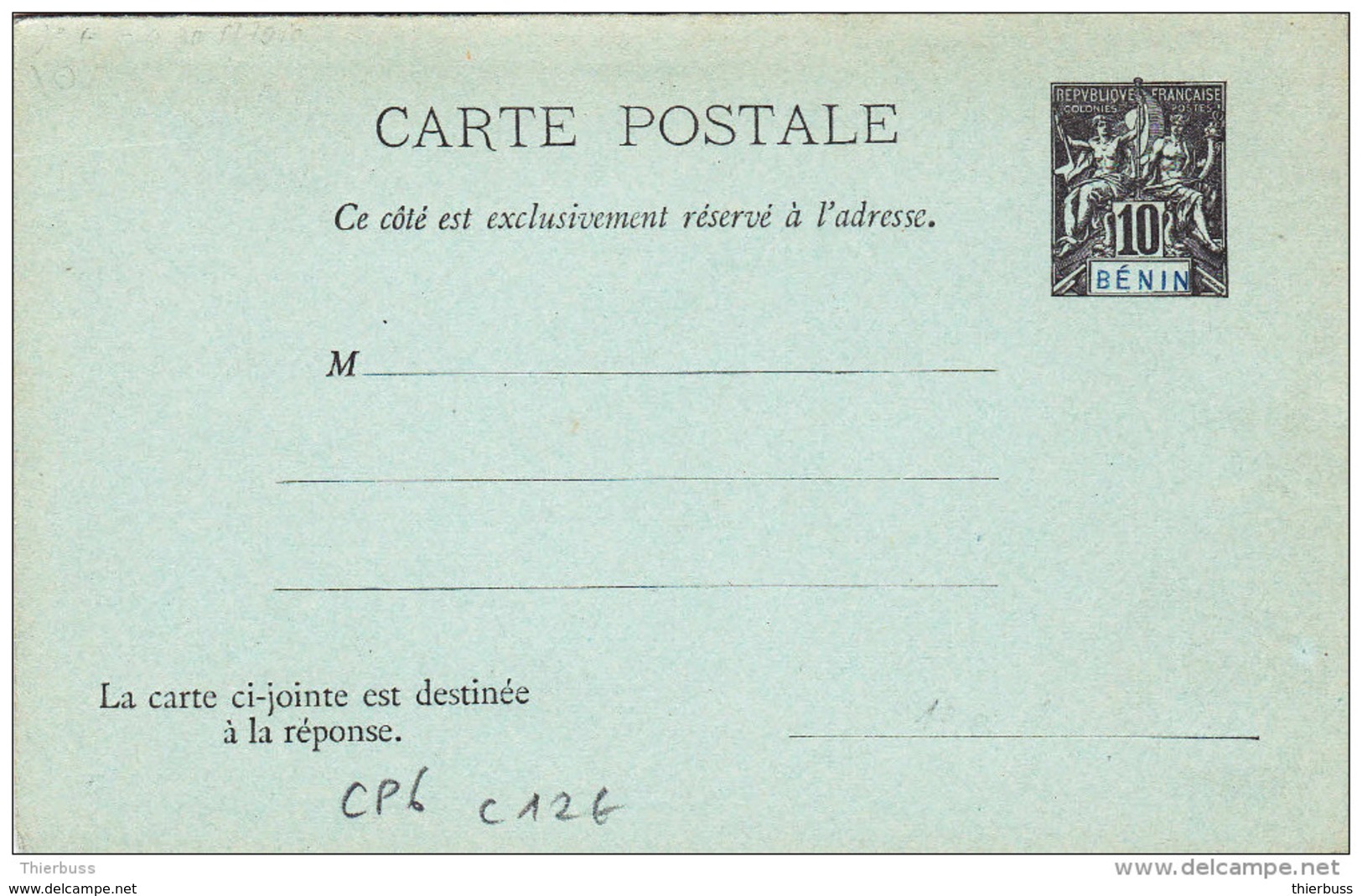 Benin Entier Postal Carte Avec Reponse N°6 Neuve - Storia Postale