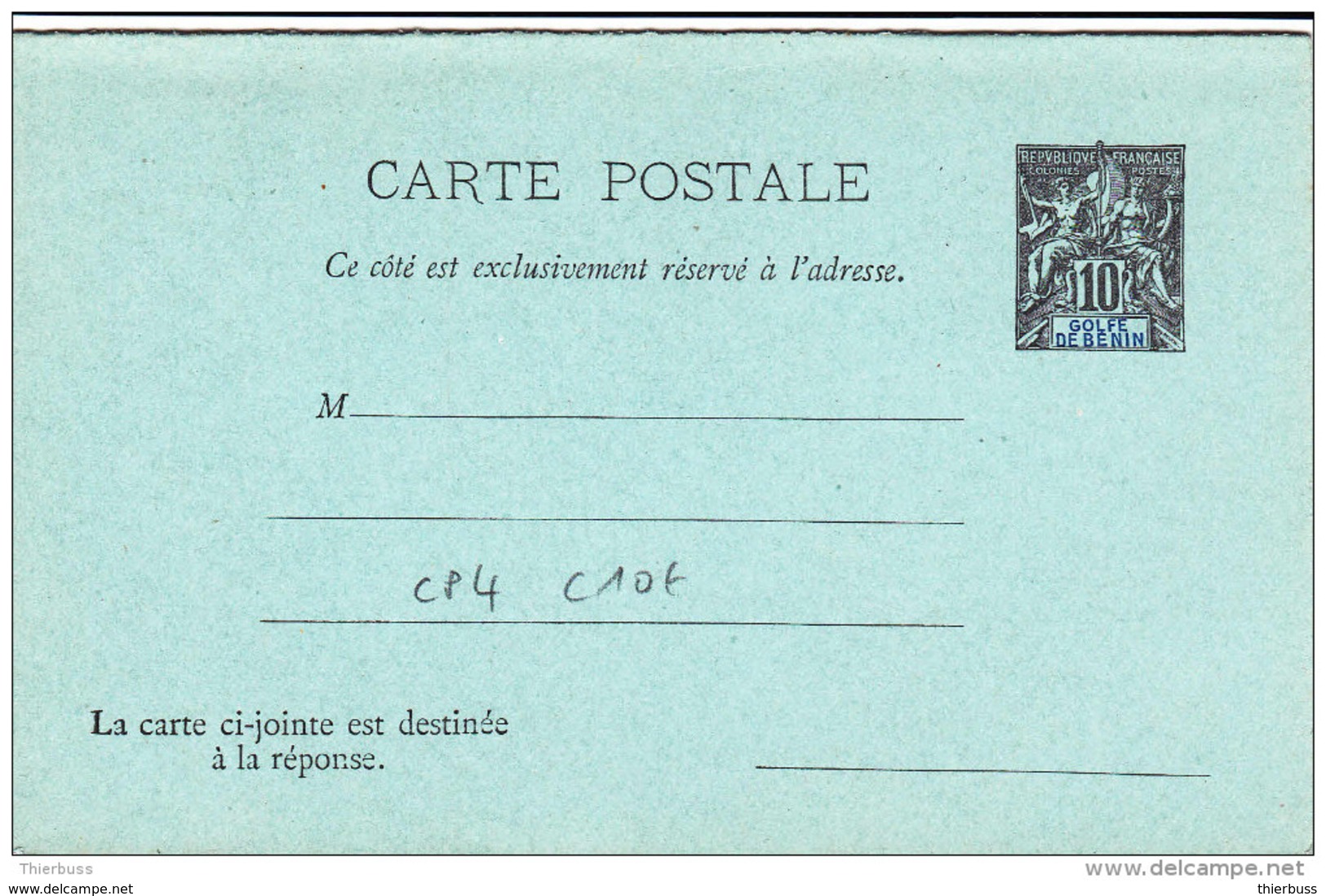 Benin Entier Postal Carte Avec Reponse N°4 Neuve - Covers & Documents