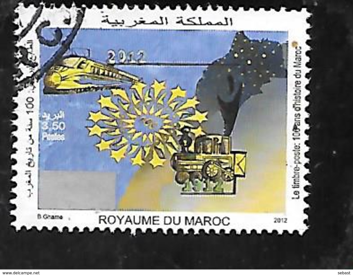 TIMBRE OBLITERE DU MAROC DE 2012 N° MICHEL 1808 - Marruecos (1956-...)