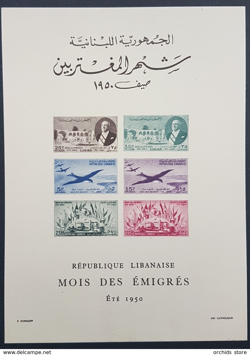 SC - Lebanon 1950 Block Mini-sheet Conference Of Emigrants - MNH - 100% Authentic - Lebanon