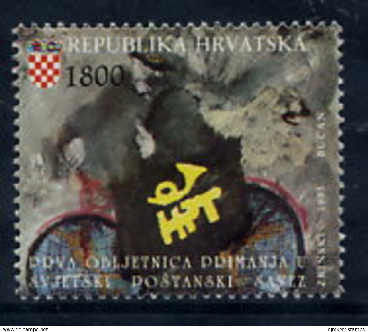 CROATIA 1993 UPU Accession MNH / **.  Michel 251 - Croatie