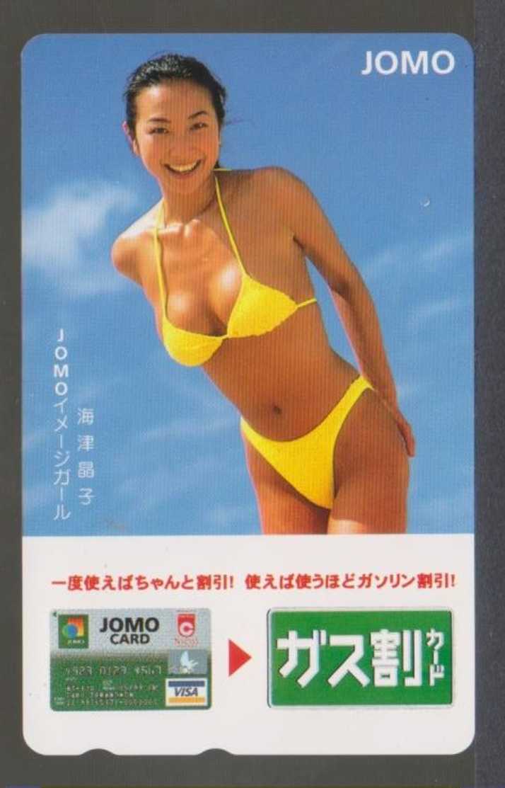 Japan Sexy Girl Phone Card 070 - Japon