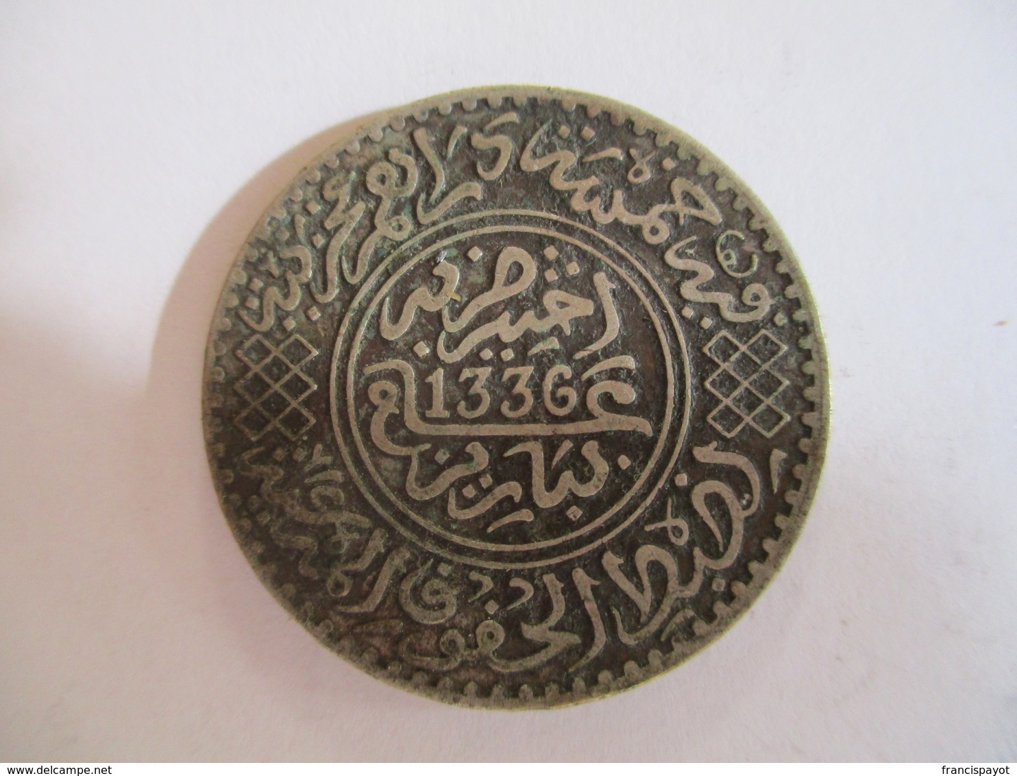 Morocco 5 Dirham 1336 HE (1917) - Maroc