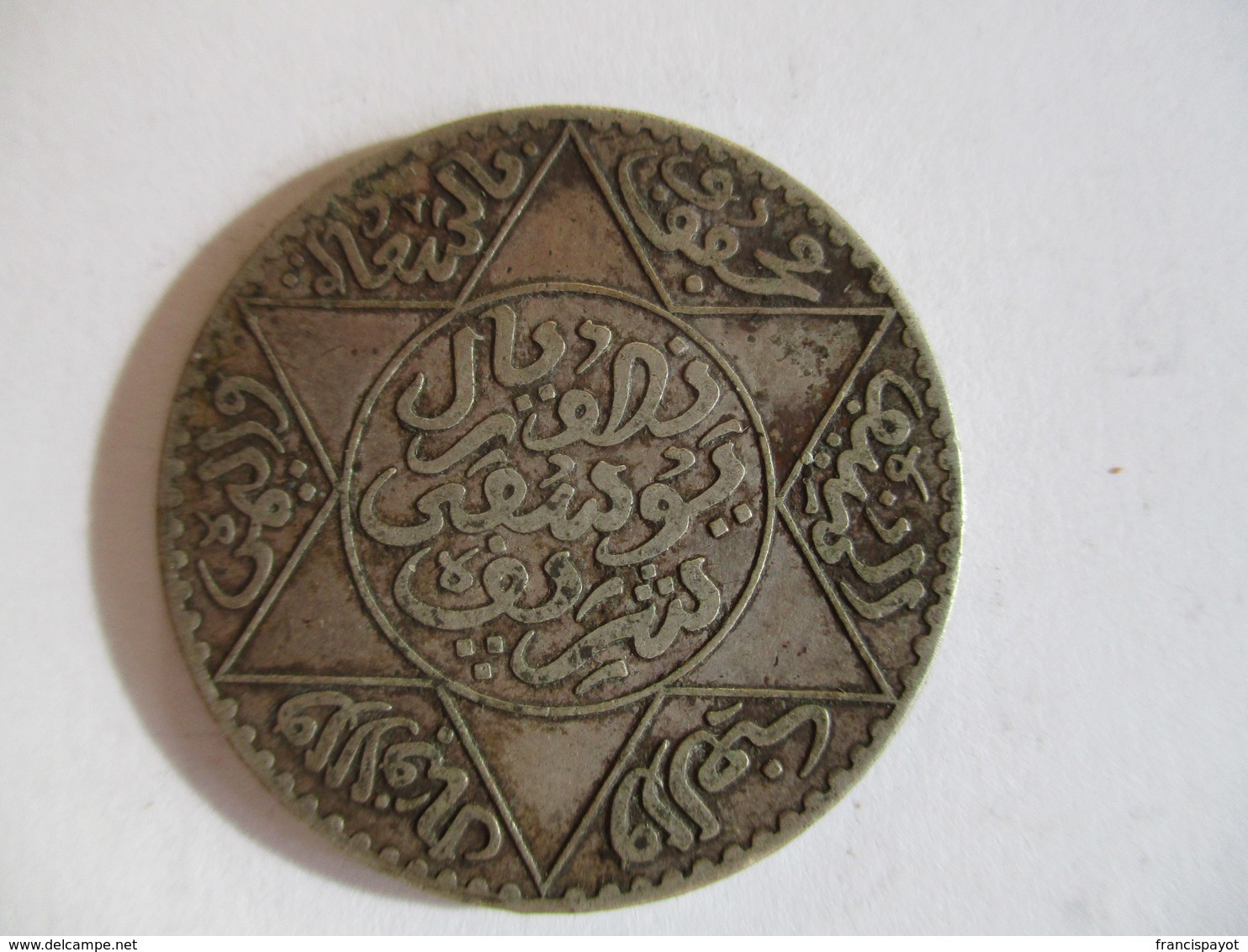 Morocco 5 Dirham 1336 HE (1917) - Maroc