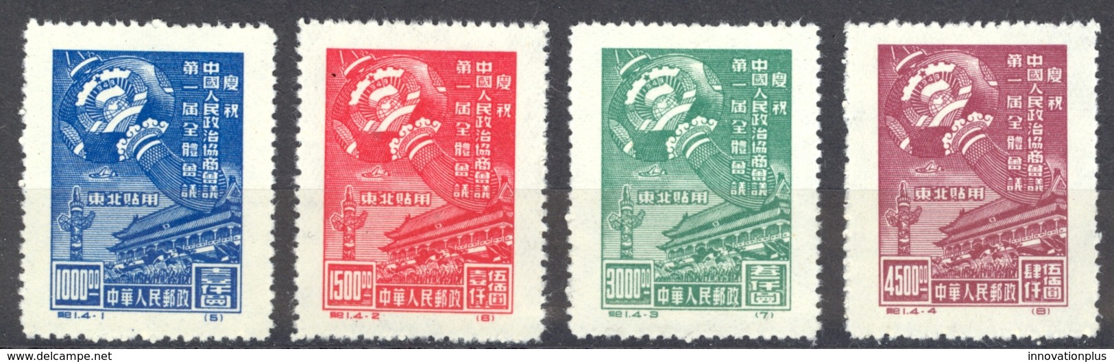 China - People's Republic Sc# 1-4 Unused (REPRINTS) 1949 Lantern & Gate - Official Reprints