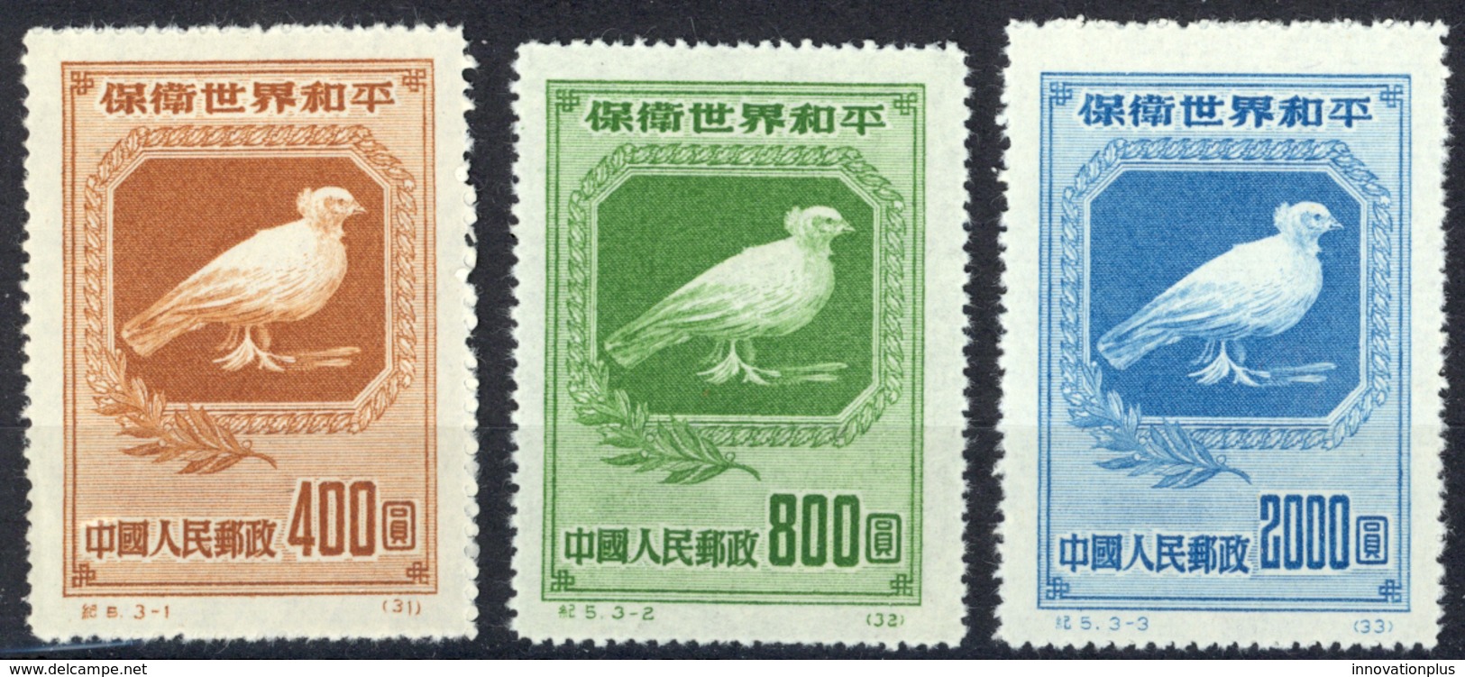 China, People's Republic Sc# 57-59 MNH (REPRINTS) 1950 Dove Of Peace - Unused Stamps