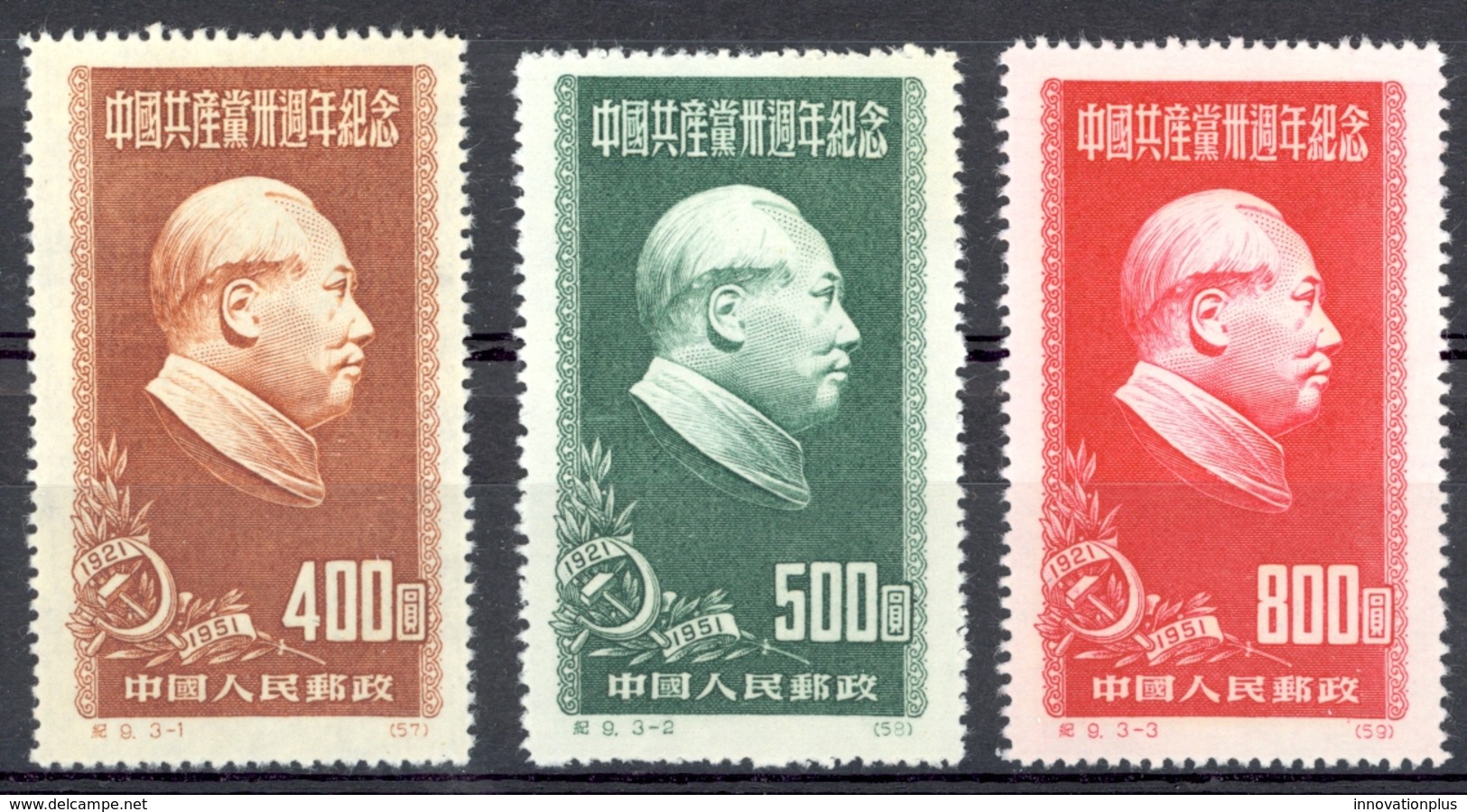 China - People's Republic Sc# 105-107 Unused (REPRINTS) 1951 Mao Tse-tung - Offizielle Neudrucke