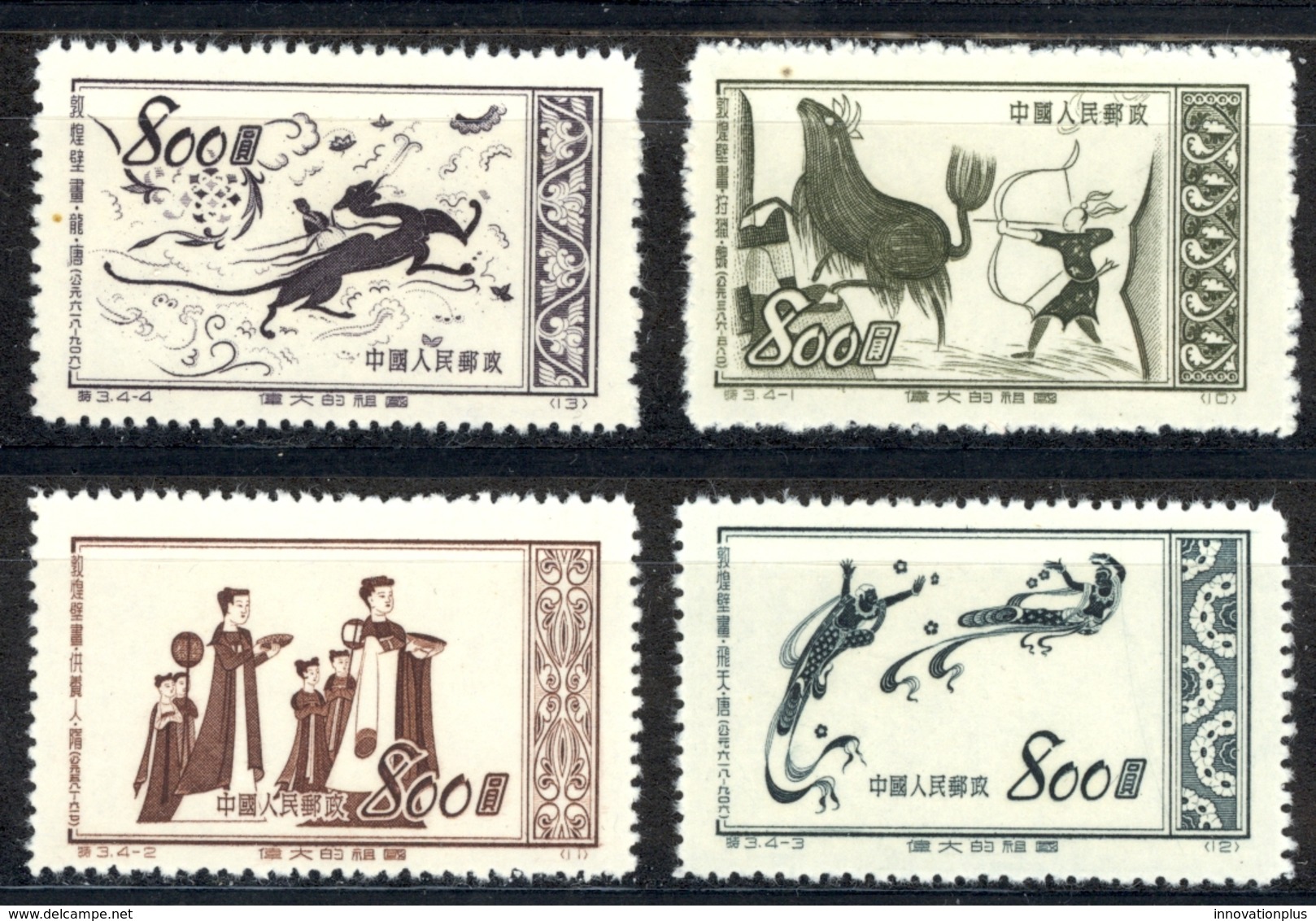 China - People's Republic Sc# 151-154 Unused 1952 Murals - Neufs