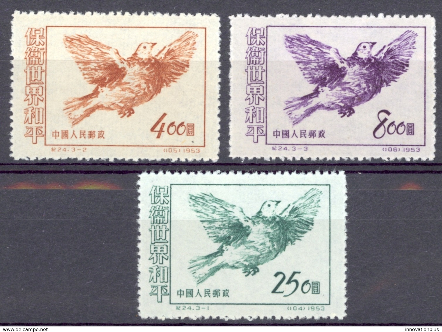 China - People's Republic Sc# 187-189 Unused 1953 Picasso Dove - Unused Stamps