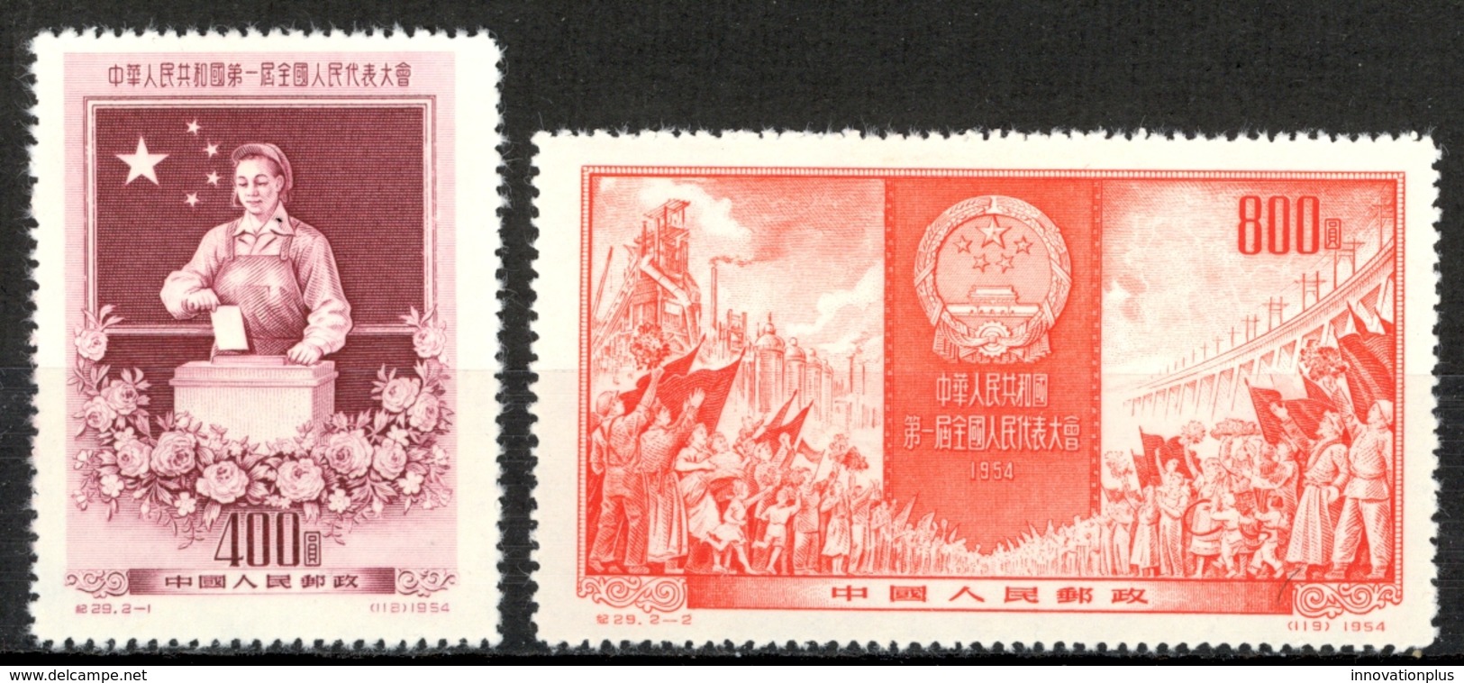 China - People's Republic Sc# 237-238 Unused 1954 1st National Congress - Unused Stamps