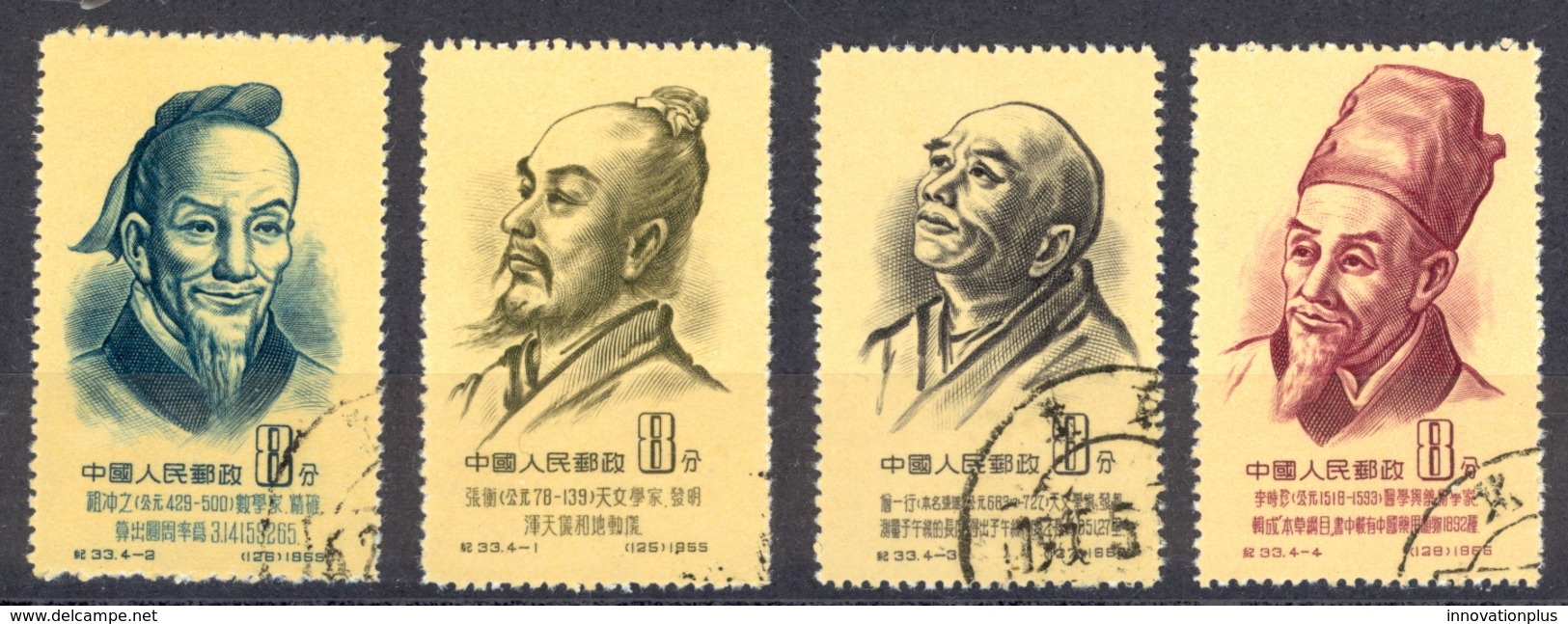 China - People's Republic Sc# 245-248 Used 1955 Scientists - Used Stamps