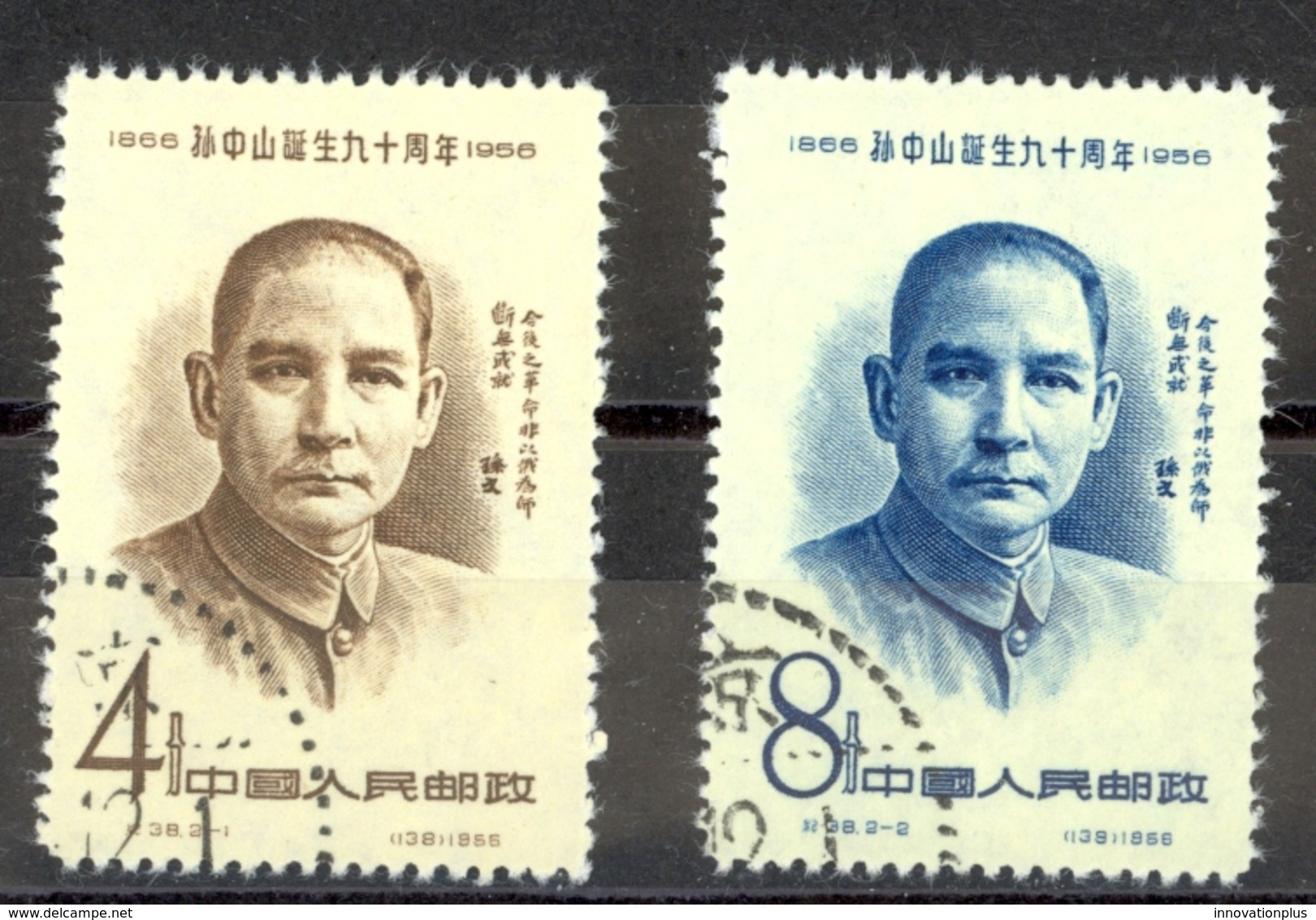 China - People's Republic Sc# 304-305 Used 1956 Sun Yat-sen - Used Stamps