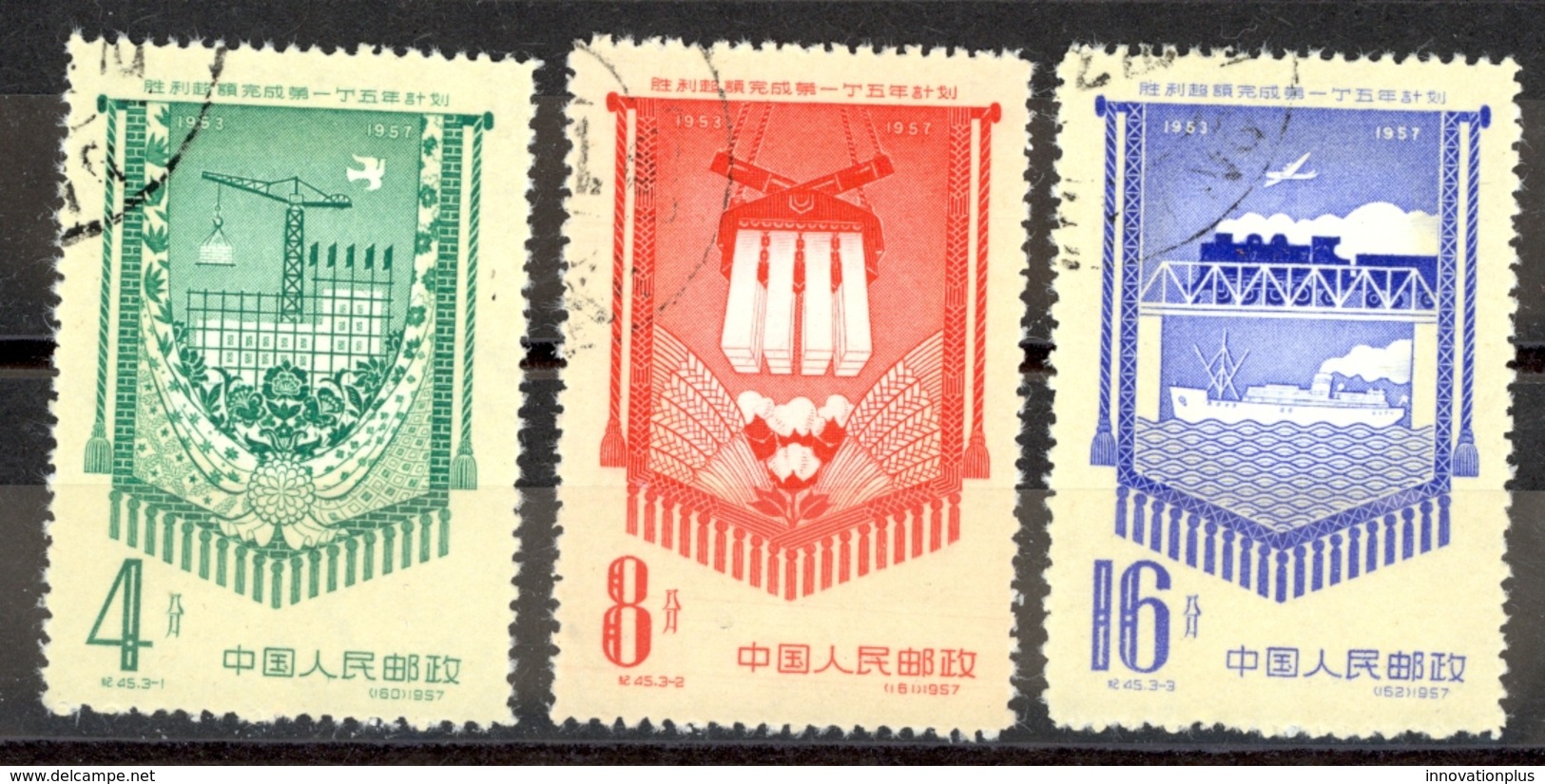 China - People's Republic Sc# 334-336 Used 1957 Fulfillment Of 1st 5 Year Plan - Oblitérés