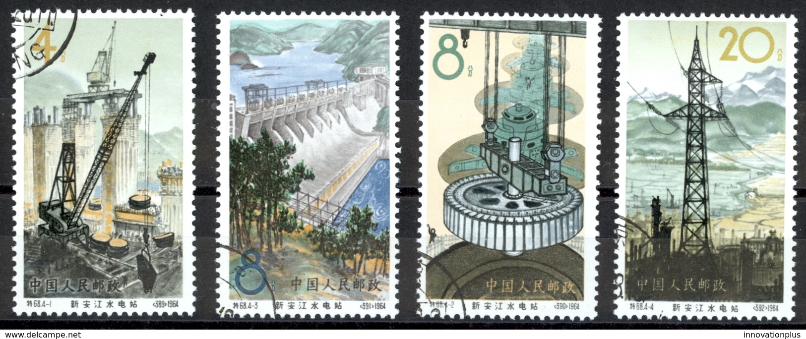 China - People's Republic Sc# 806-809 Used 1964 Hsin An Kiang Dam - Used Stamps
