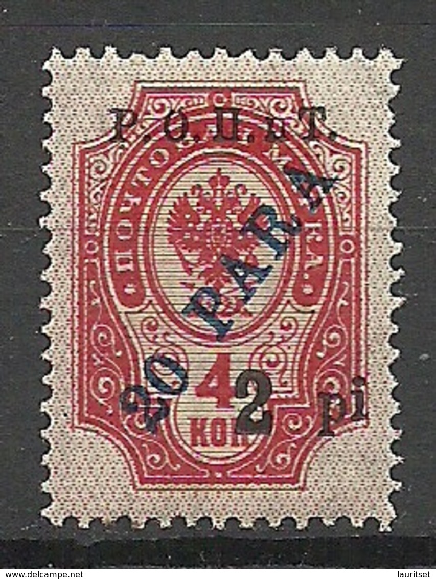 RUSSLAND RUSSIA 1904 Levant Levante Michel 22 With Additional OPT * - Turkish Empire