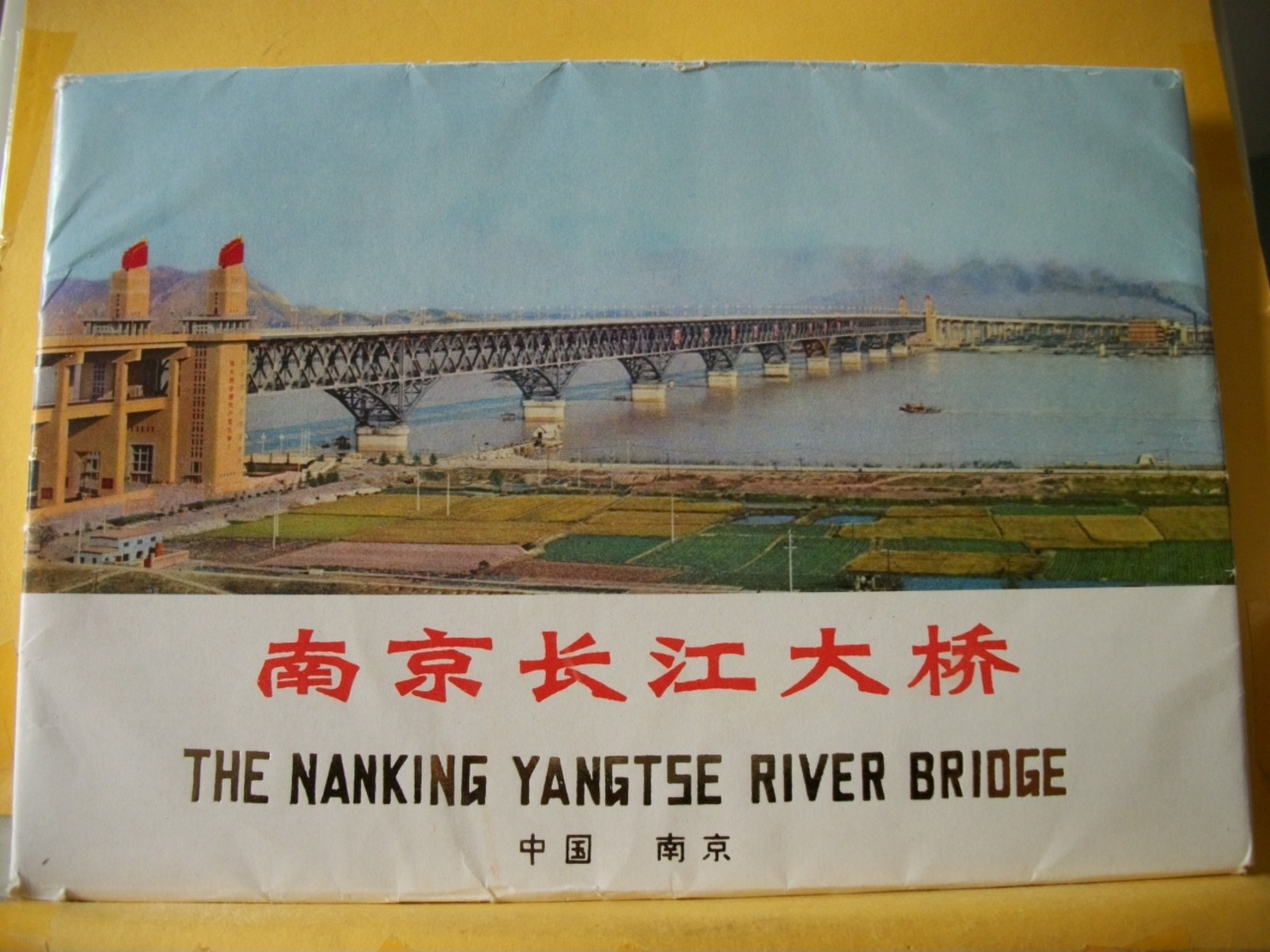 B21 5205 CARNET DE 9 CARTES PHOTO 20 X 14 Cm SUR LE PONT NANJING YANGTZE RIVER - THE NANKING YANGTSE RIVER BRIDGE - China