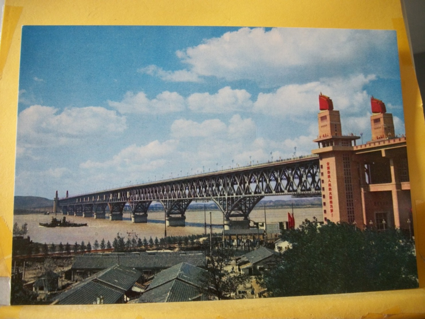 B21 5205 CARNET DE 9 CARTES PHOTO 20 x 14 cm SUR LE PONT NANJING YANGTZE RIVER - THE NANKING YANGTSE RIVER BRIDGE