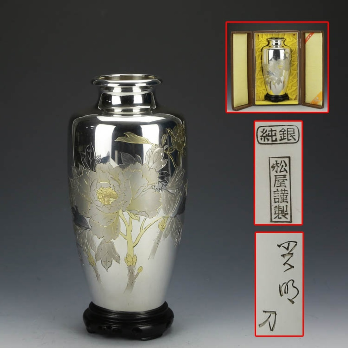 Japanese Handmade Sterling Silver Carved Gold Peony Vase - Arte Orientale