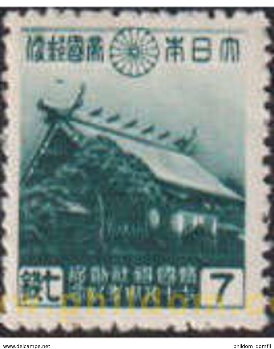 Ref. 610490 * MNH * - JAPAN. 1944. LXXV ANIVERSARIO DEL TEMPLO DE YASUKUNI - Nuevos