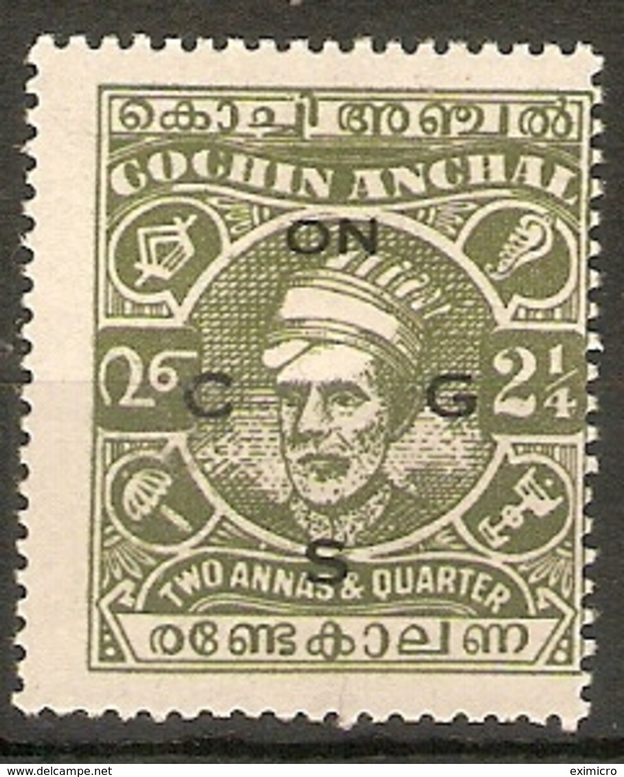 INDIA - COCHIN 1943 -1944 2¼a OFFICIAL SG O72 MOUNTED MINT - Cochin