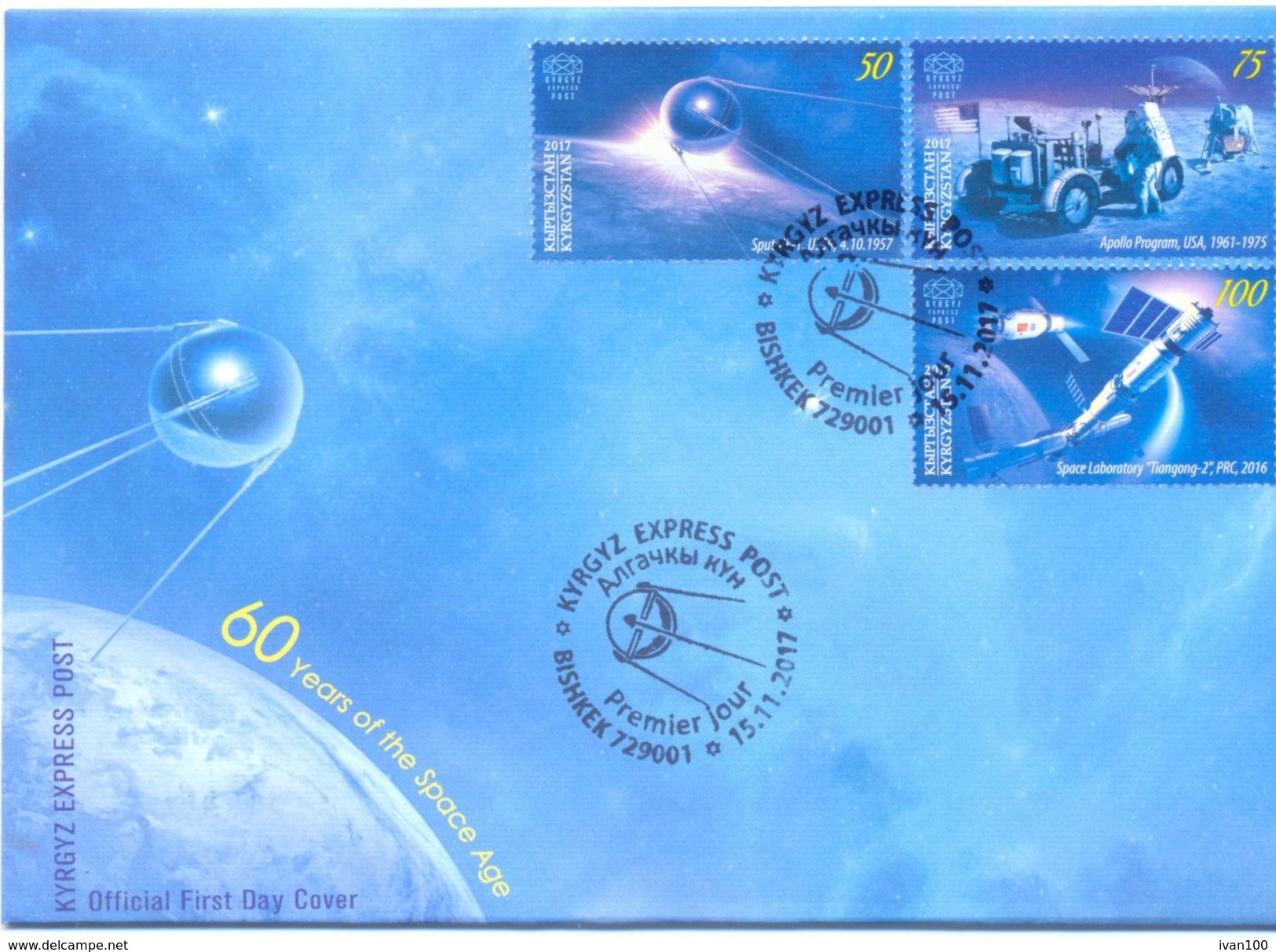2017. Kyrgyzstan, 60y Of Space Age, FDC, Mint/** - Kirghizstan
