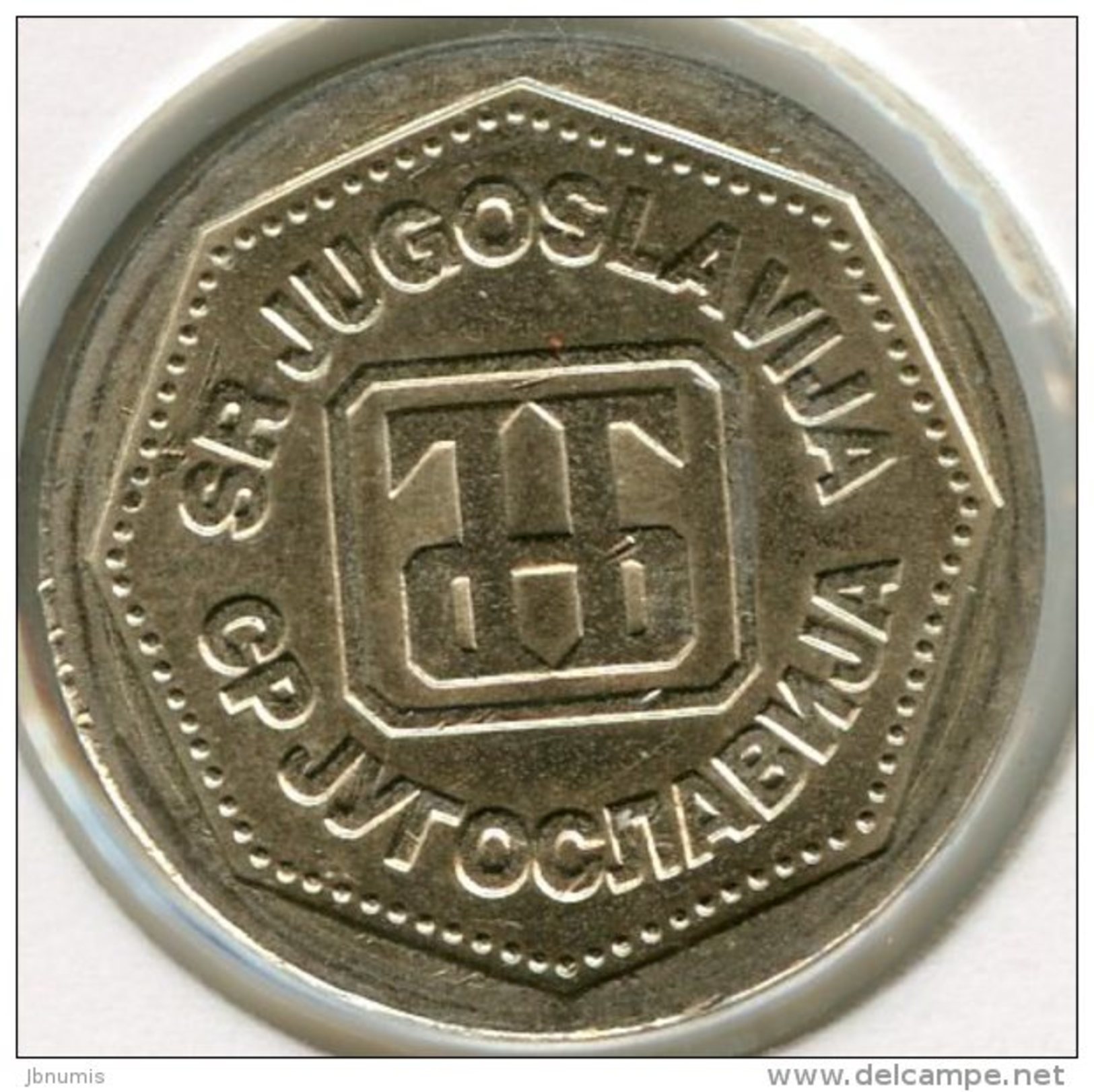 Yougoslavie Yugoslavia 1 Dinar 1993 UNC KM 154 - Yougoslavie
