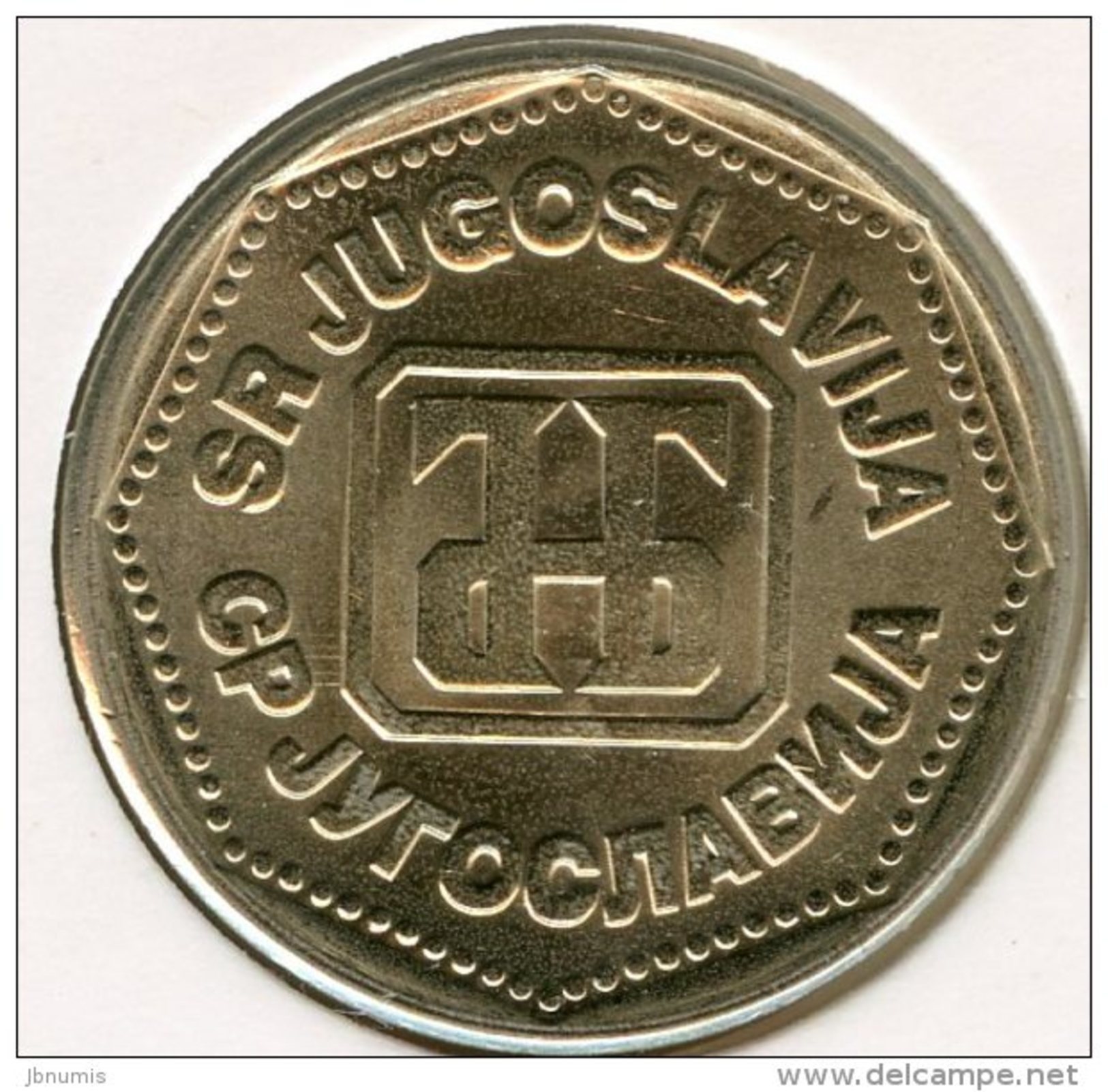 Yougoslavie Yugoslavia 5 Dinara 1993 Unc KM 156 - Yougoslavie