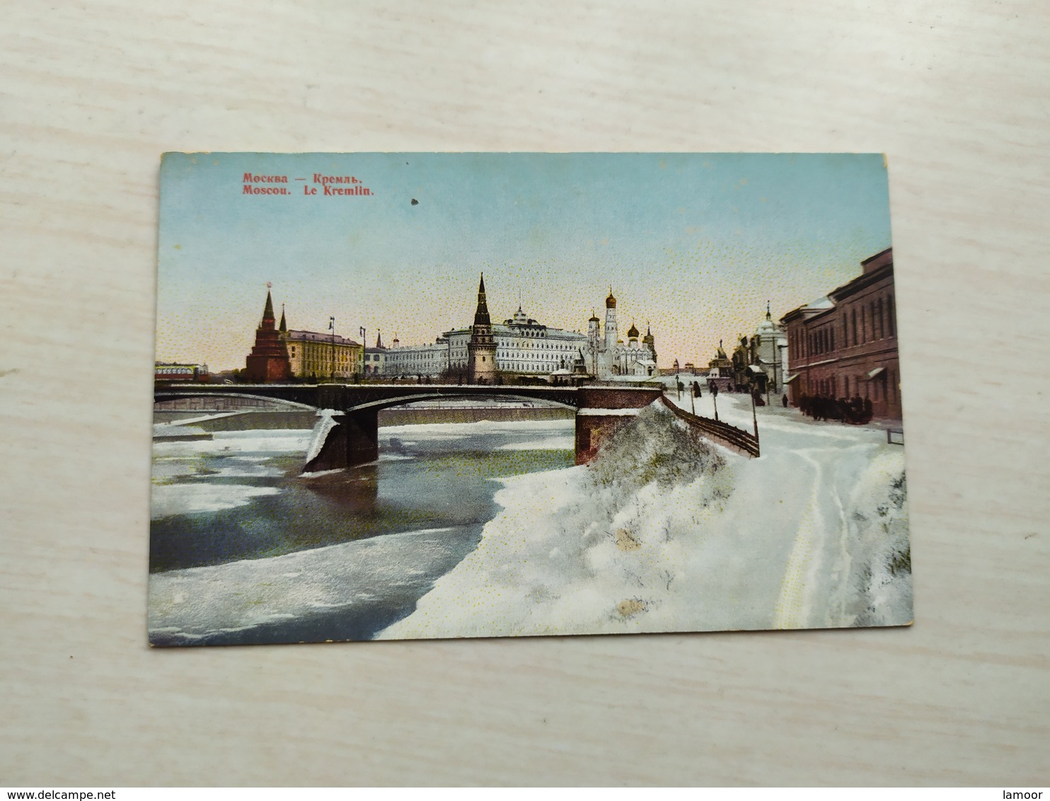 Original Moskva Moskau Postkarte - Russland