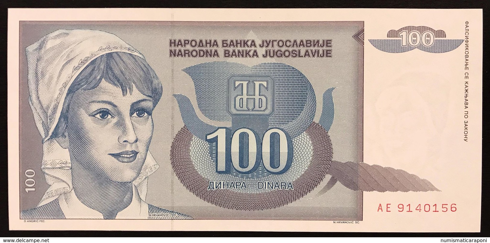 YUGOSLAVIA JUGOSLAVIA  100 DINARA 1992  FDS / UNC Lotto.1961 - Jugoslavia