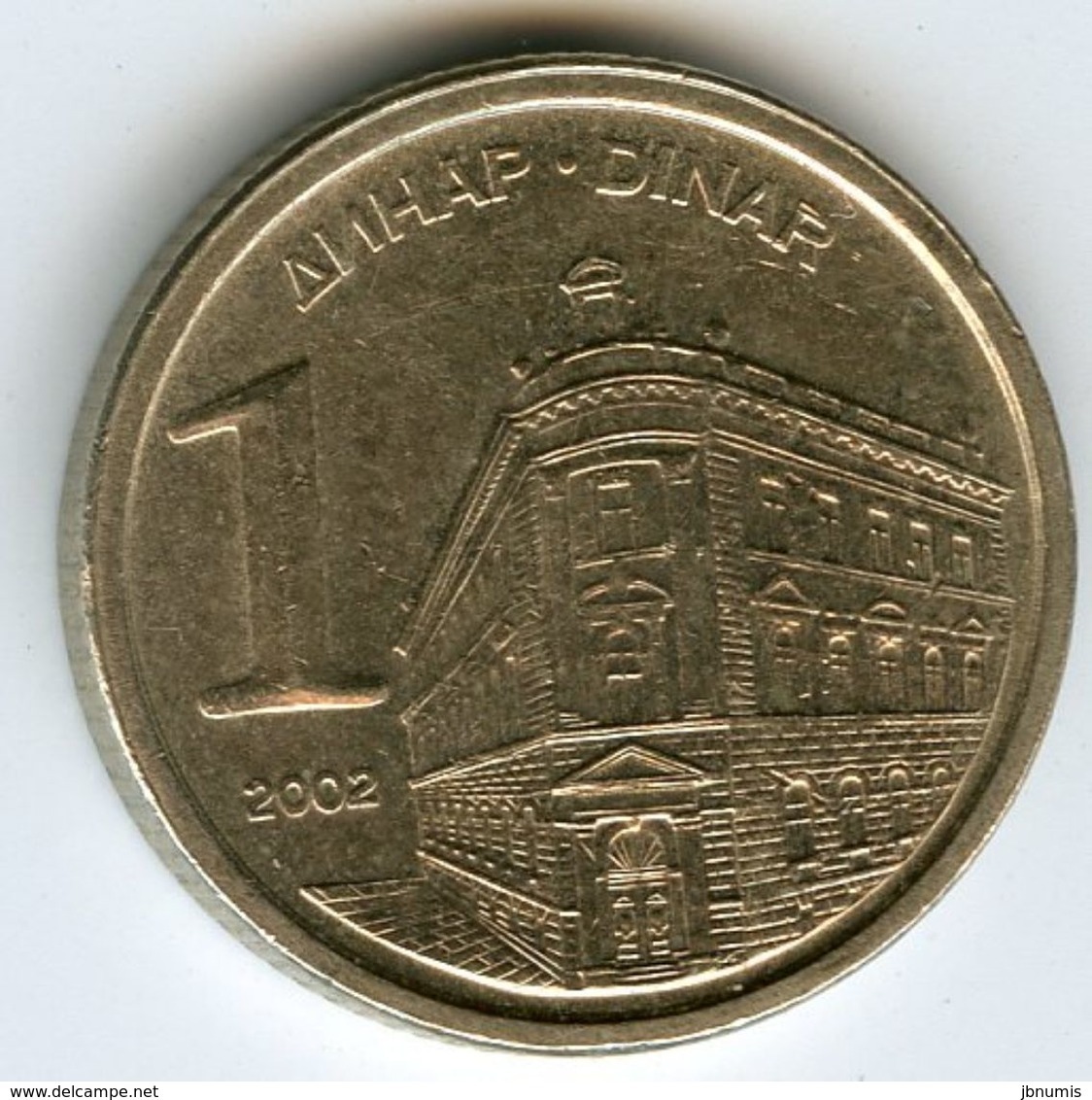 Yougoslavie Yugoslavia 1 Dinar 2002 KM 180 - Yougoslavie
