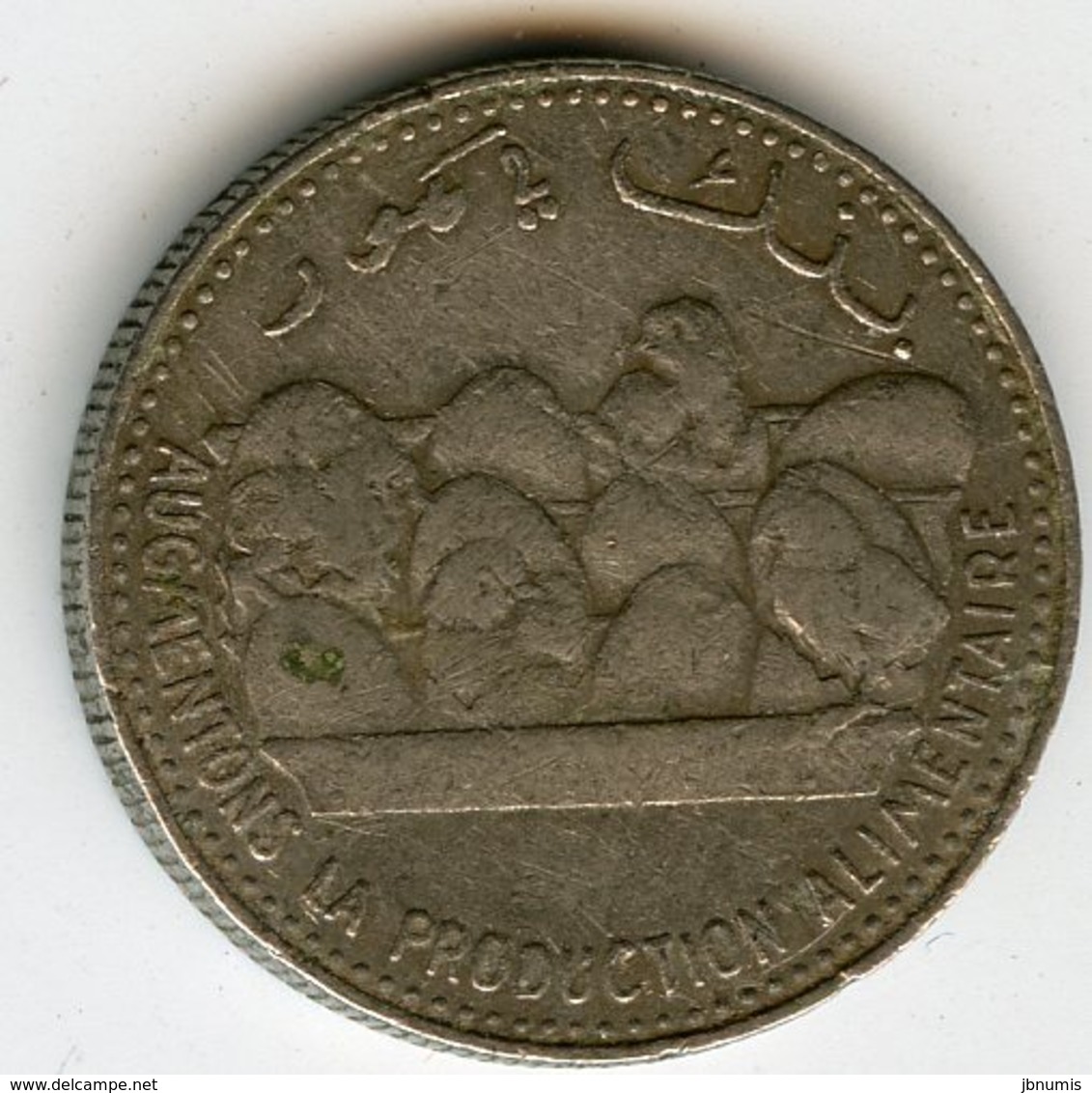 Comores Comoros 25 Francs 1982 KM 14 - Comoren