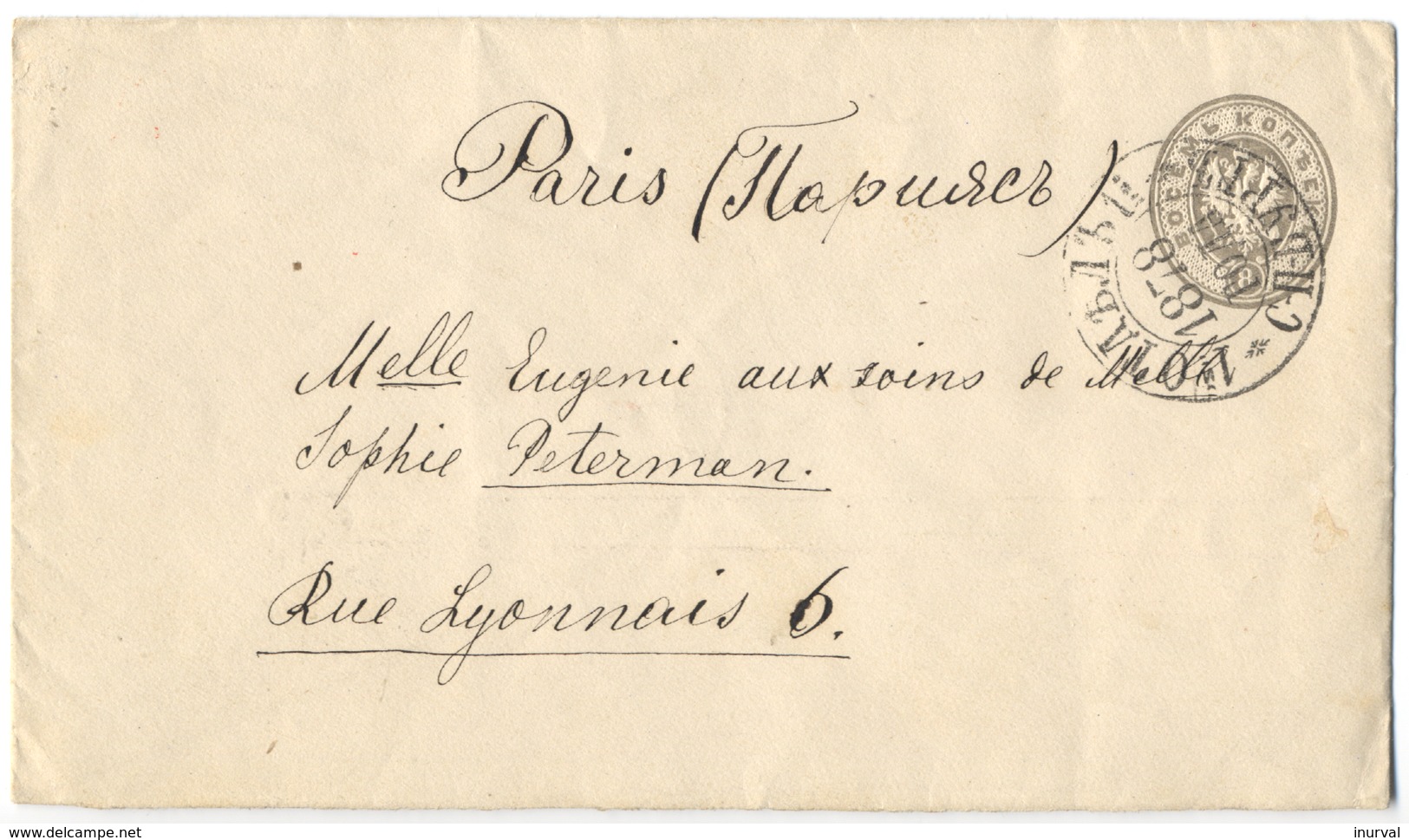 Russian Empire 1878 Stationary Cover Addressed From St.Peterbourg To Paris. - Cartas & Documentos