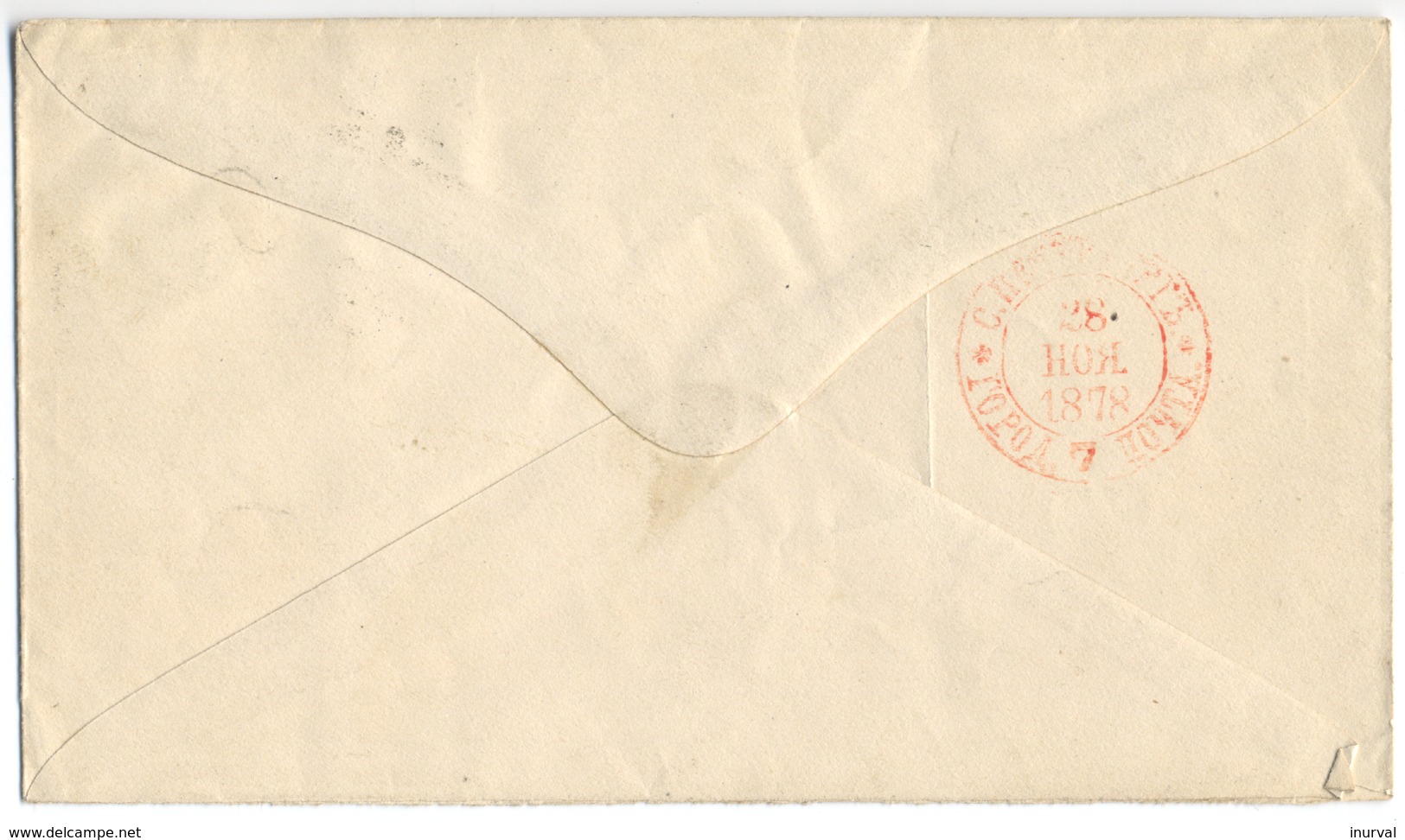 Russian Empire 1878 Stationary Cover Addressed From St.Peterbourg To Paris. - Storia Postale