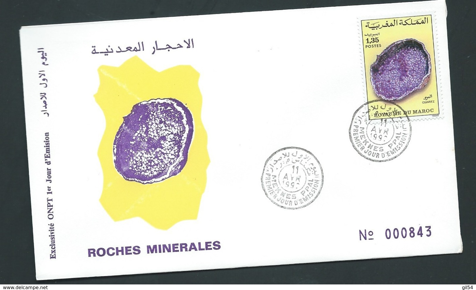 Fdc Maroc Yvert N° 1120 OBLITERE 1er Jour Meknes  11/04/1992- Aoa19423 - Marruecos (1956-...)