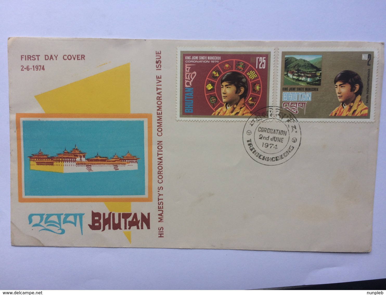 Bhutan 1974 Coronation FDC - Bhutan