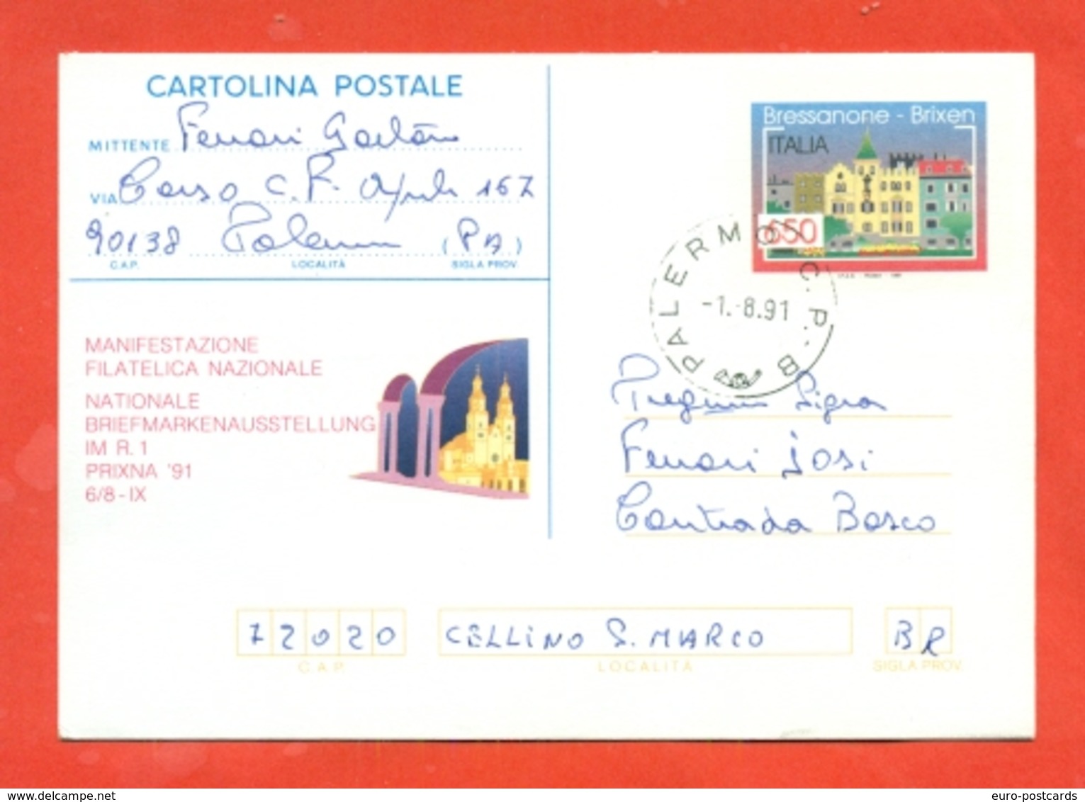 INTERI POSTALI- C 220 - FDC - Ganzsachen