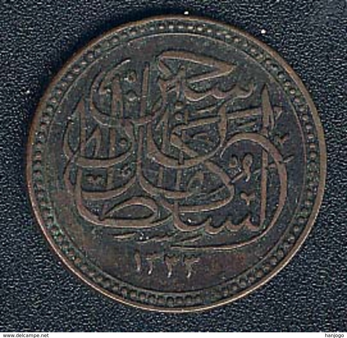 Ägypten, 1/2 Millieme 1917 - Egypt