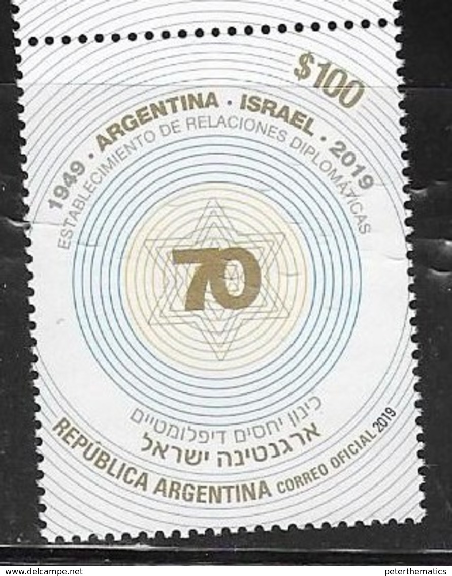 ARGENTINA, 2019, MNH, DIPLOMATIC RELATIONS WITH ISRAEL,1v - Unclassified