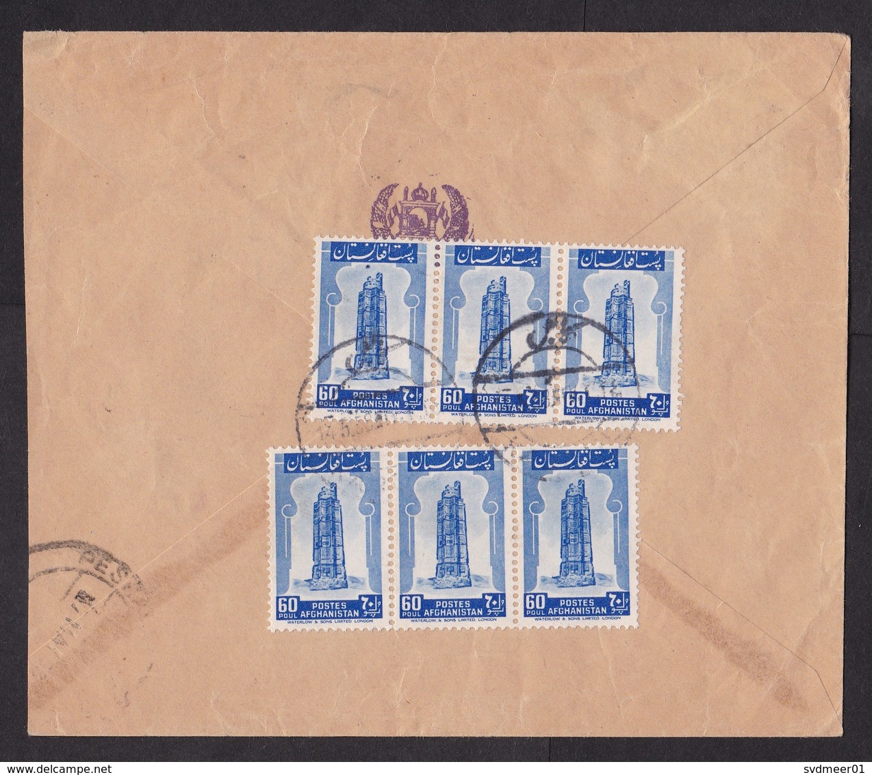 Afghanistan: Cover To Pakistan, 1958, 6 Stamps, Heritage, Rare Real Use (minor Creases) - Afghanistan