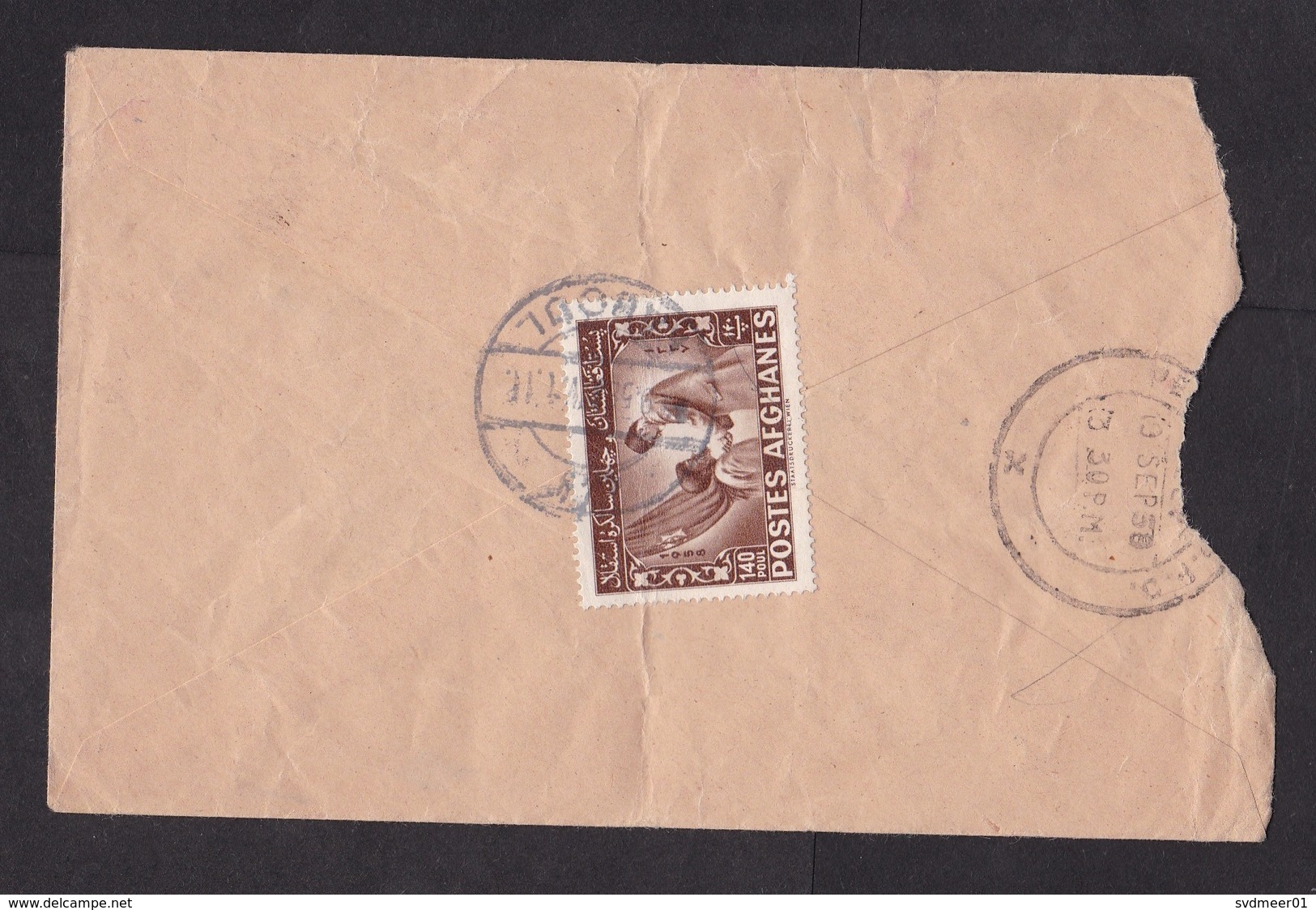 Afghanistan: Cover To Pakistan, 1958, 1 Stamp, Child, Rare Real Use (damaged) - Afganistán