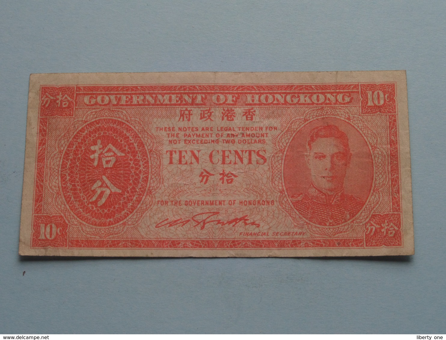 TEN Cents > Government Of HONGKONG ( For Grade, Please See Photo ) ! - Hongkong