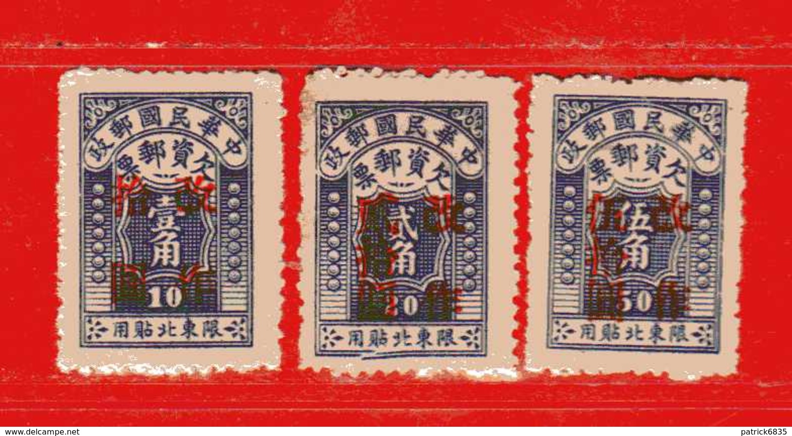 Chine Orientale** 1946 -  TAXE.  Yvert. 7-8- 9.  Sans   Gomme.    Vedi Descrizione - Western-China 1949-50